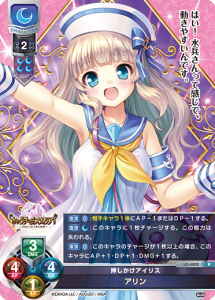 Lycee Overture TCG Translations - Card List