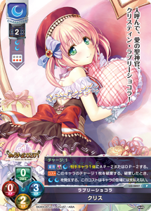 Lycee Overture TCG Translations - Card List Lycee Overture TCG Translations - Card List