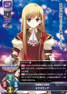 Lycee Overture TCG Translations - Card List