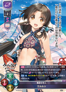 お*る様 lycee DiGination1.0 AIのQP ラッキーカード 未 List of Japanese