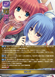 Lycee　シルヴィア＝ルナ＝インフィニタス　ラッキーカード Lycee シルヴィア＝ルナ＝インフィニタス ラッキーカード List