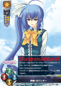 Lycee Overture TCG Translations - Card List