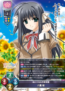 Lycee Overture TCG Translations - Card List