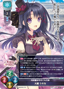 lycee 協会　移動　日単 Lycee Overture TCG Translations - Card List