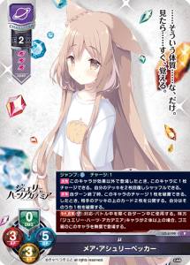 Lycee Overture TCG Translations - Card List