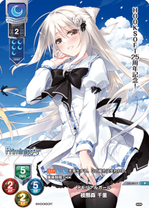 Lycee Overture TCG Translations - Card List