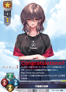 Lycee Overture TCG Translations - Card List