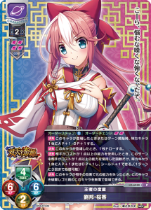 Lycee Overture TCG Translations - Card List