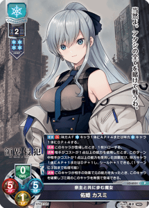 Lycee Overture TCG Translations - Card List