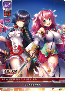 Lycee Overture TCG Translations - Card List