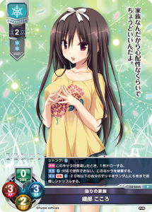 Lycee Overture TCG Translations - Card List