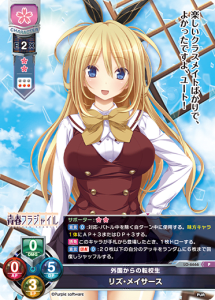 Lycee Overture TCG Translations - Card List