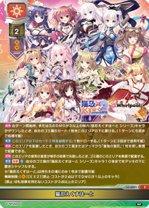 Lycee Overture TCG Translations - Card List