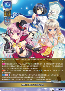 Lycee Overture TCG Translations - Card List