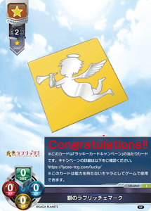 Lycee Overture TCG Translations - Card List