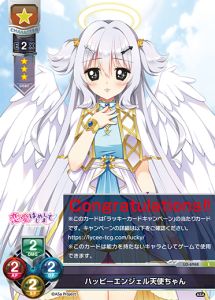 Lycee Overture TCG Translations - Card List