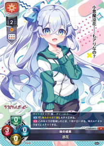 Lycee Overture TCG Translations - Card List