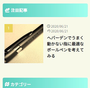 ランキングが1件だけしか出てこない