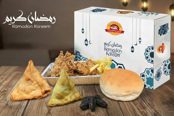 Broast Chicken Meal Box