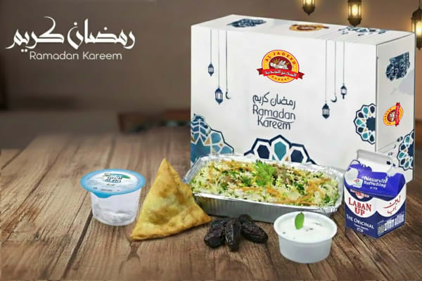 Mutton Biryani Meal Box Mutton Biryani Meal Box