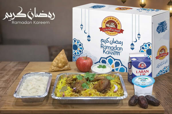 Premium mutton biryani