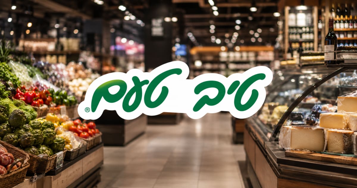 סיכום דו״ח Q2 2026 טיב טעם