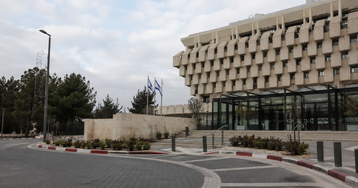 בנק ישראל הוריד את הריבית. מה זה אומר לכיס שלכם וההשפעה על השוק