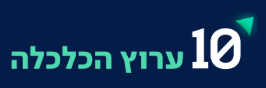 ערוץ 10