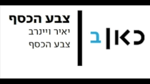 אחר