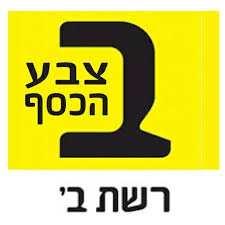 אחר
