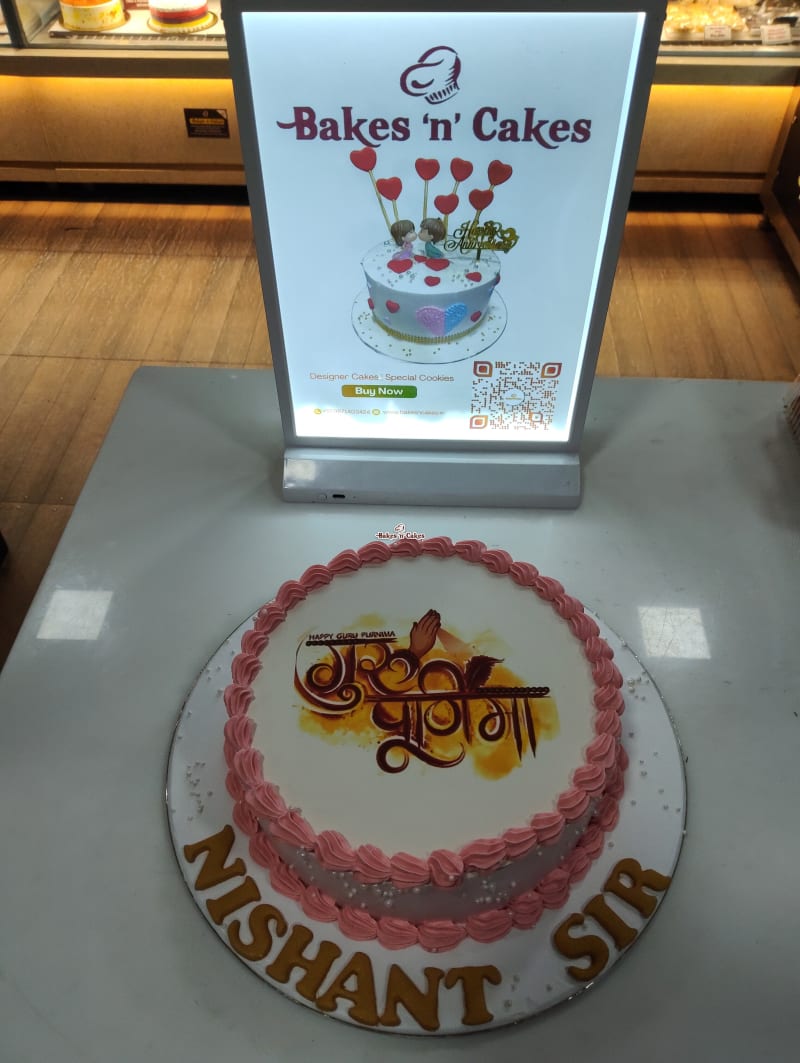 Guru Purnima Photo Cake