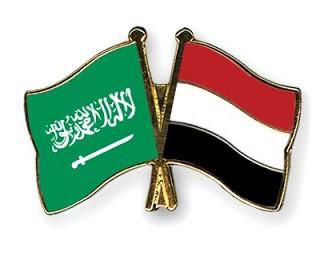 السعودية تعلن عن ايداع مليار دولار وديعة بحساب البنك المركزي اليمني