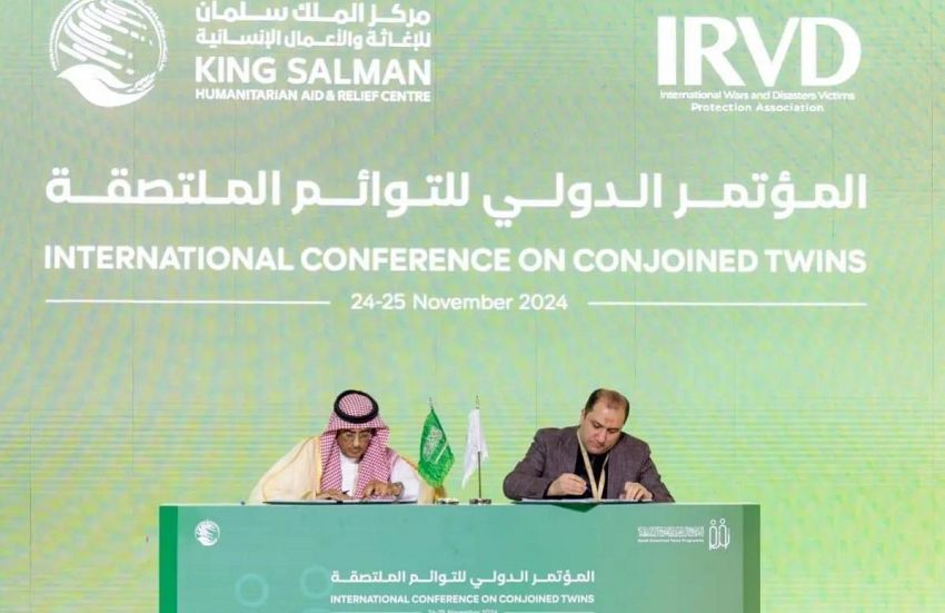 توقيع اتفاقيتين لتشغيل مركزي الأطراف الصناعية وإعادة التأهيل بعدن وتعز