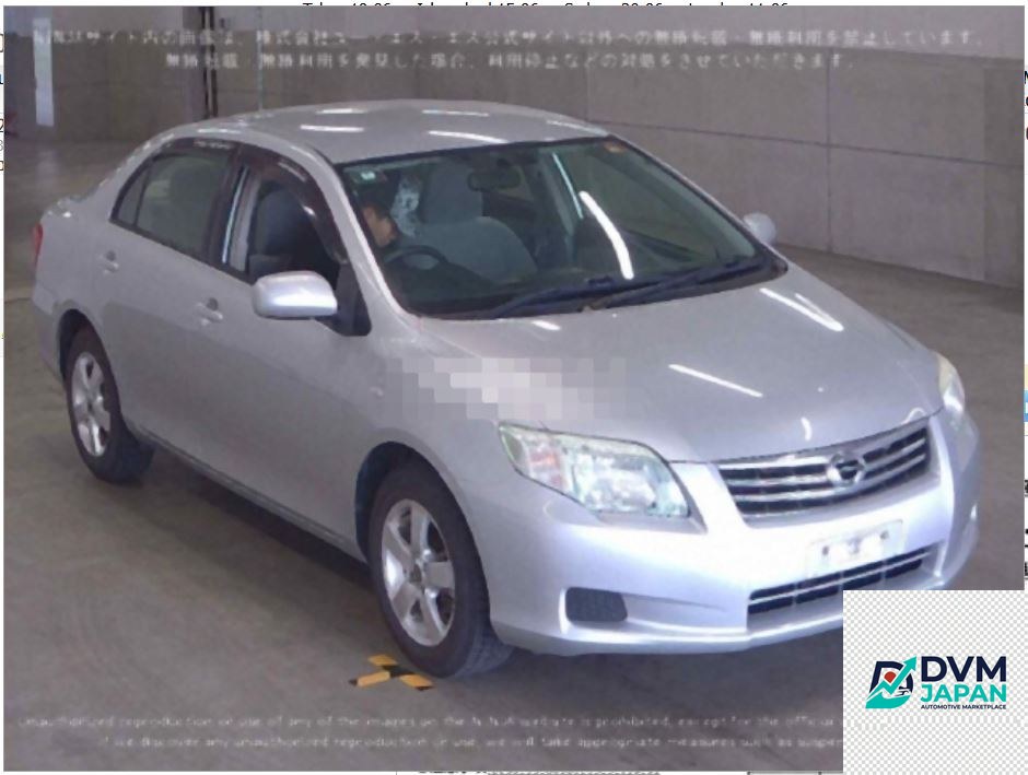 Corolla Axio