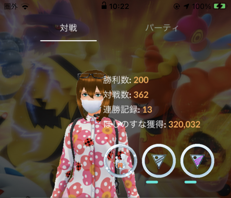 ポケモンgo Pvp トレーナーバトル とは 種類と報酬について解説 ポケモン Goのq A