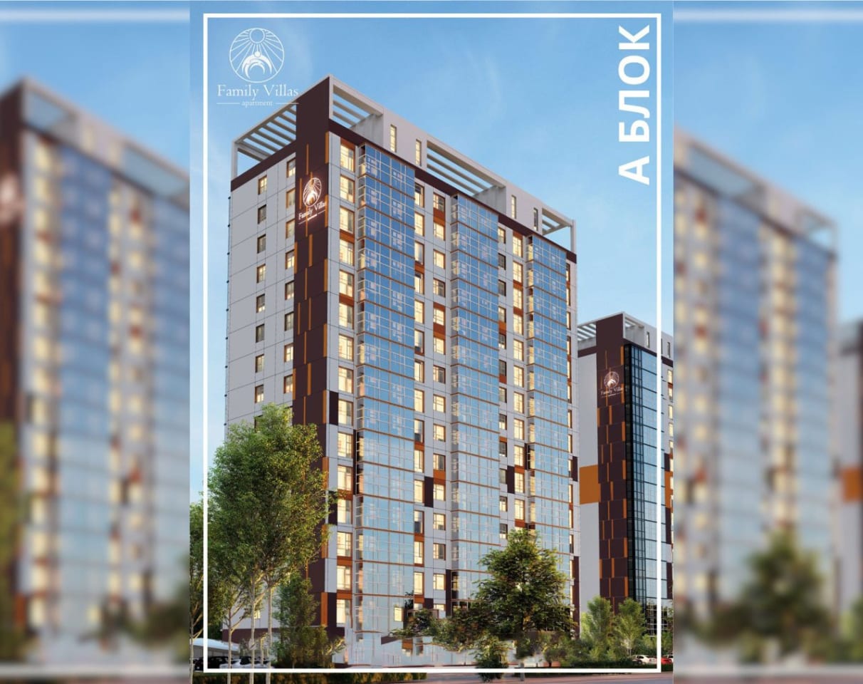 Family Villas / Фамили виллас