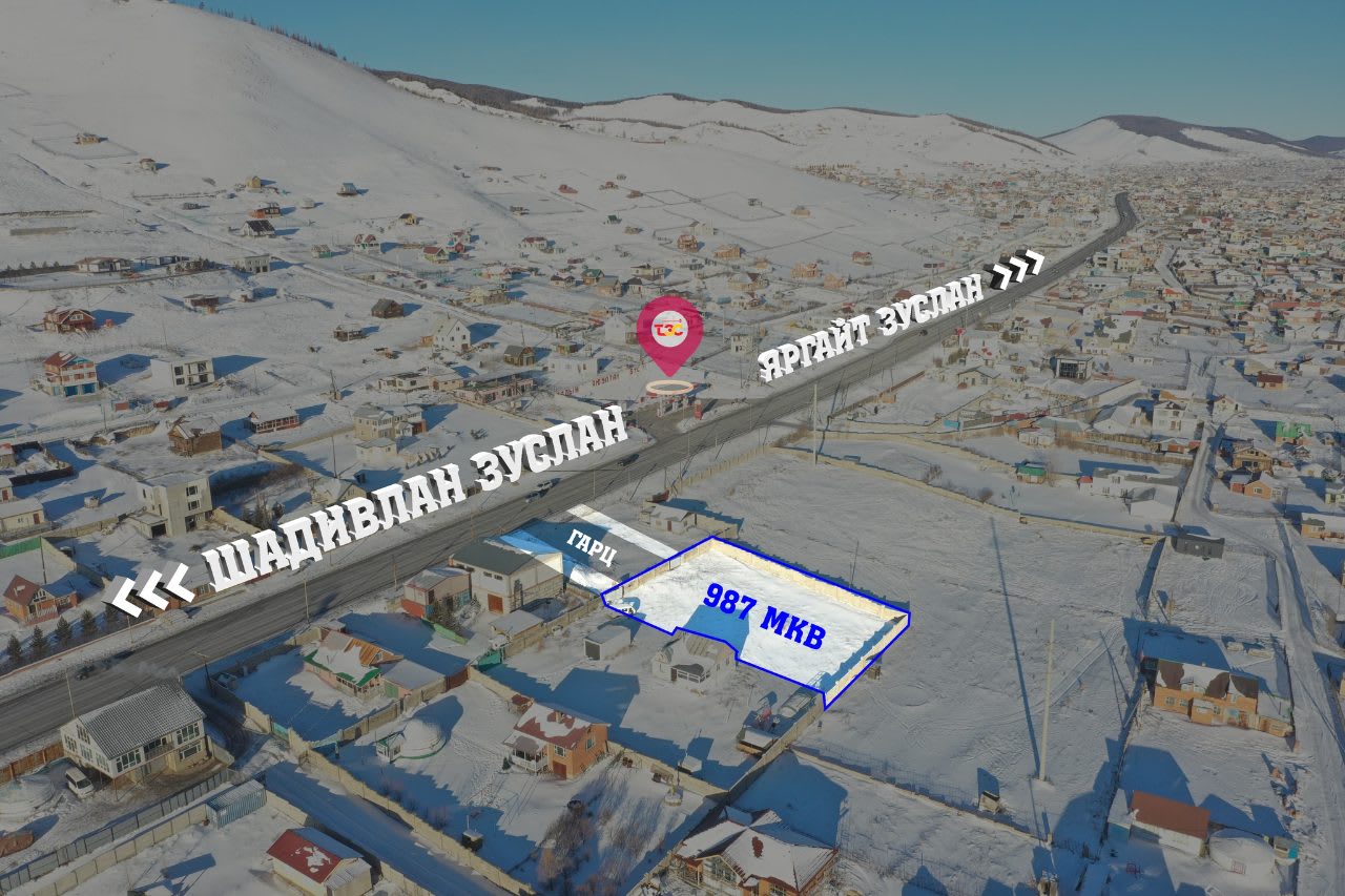 Шадивлан төв зам дагуу газар худалдана.