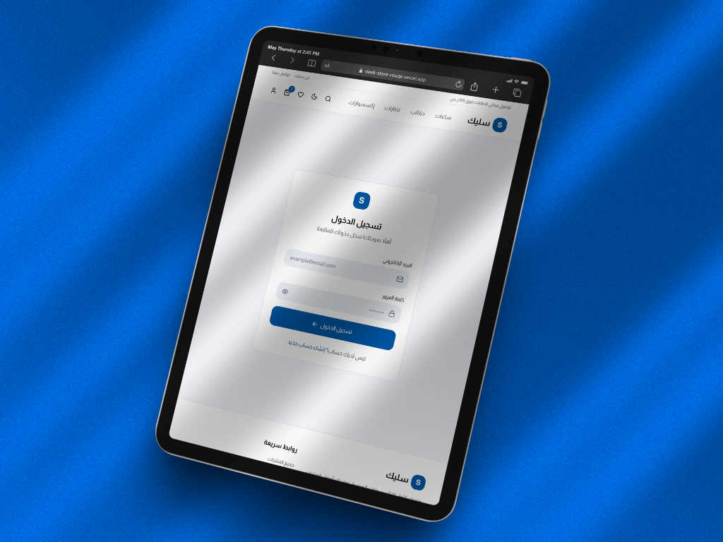 Portfolio Image 10