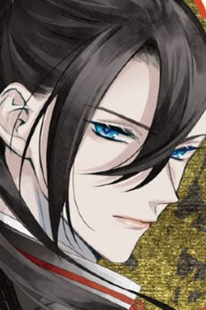 Shin-U
