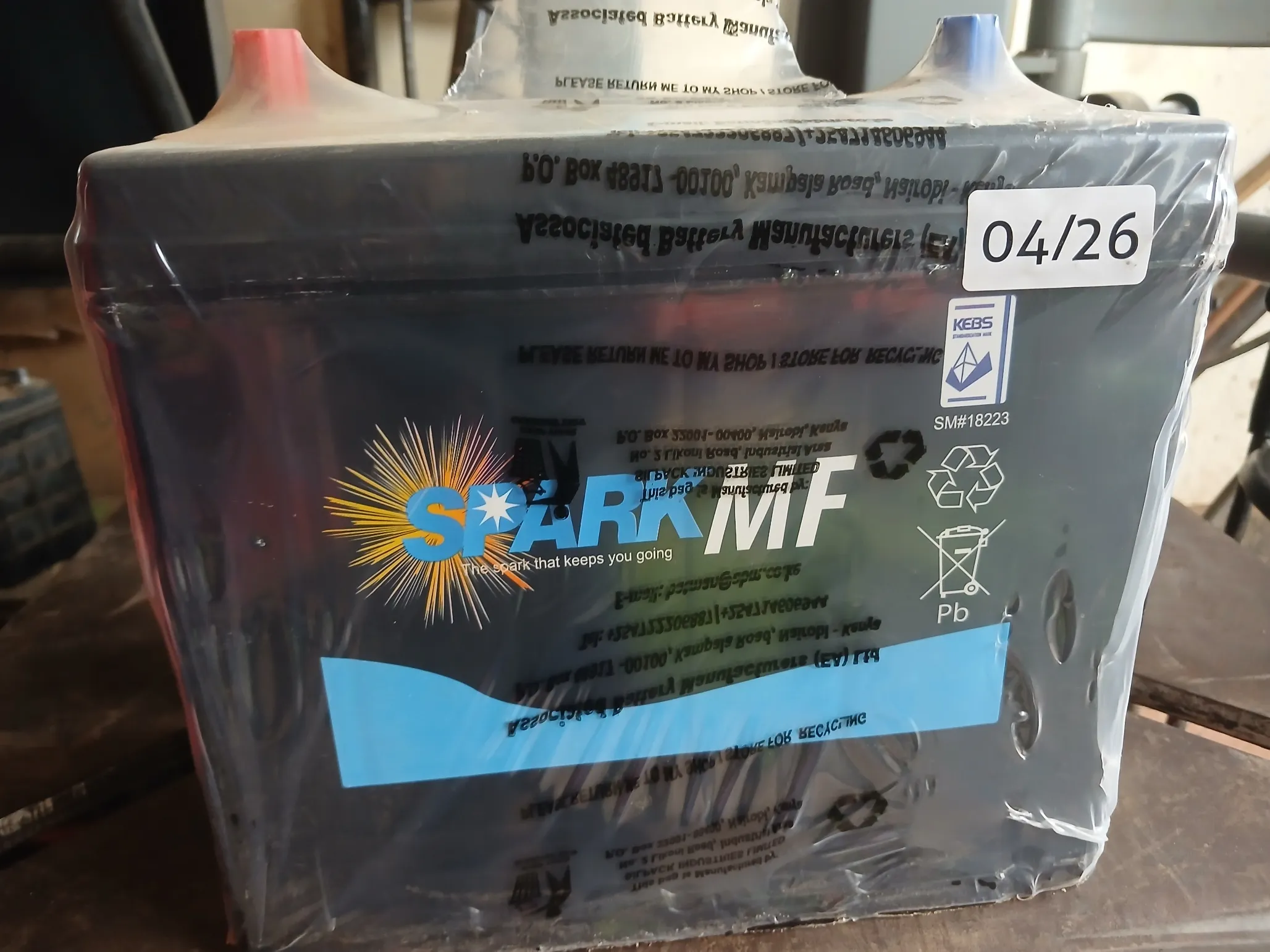 Petromax Premium Battery Universal tyre