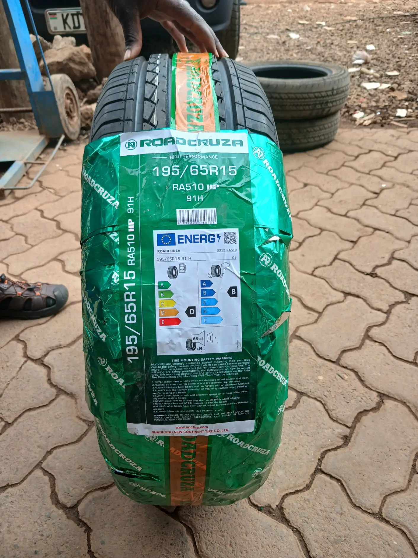 Petromax Performance Tyre Q85-115D23L tyre