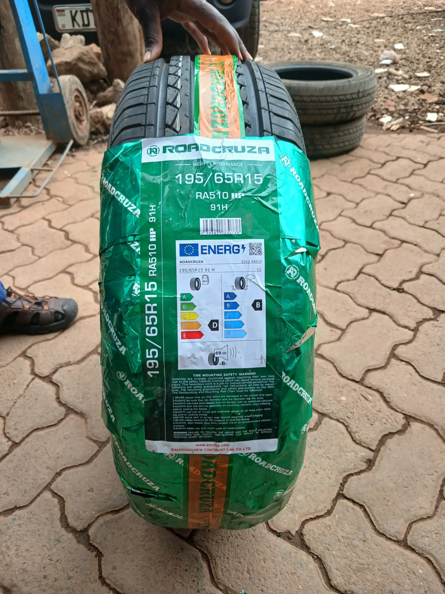Michelin Premium Accessory tyre