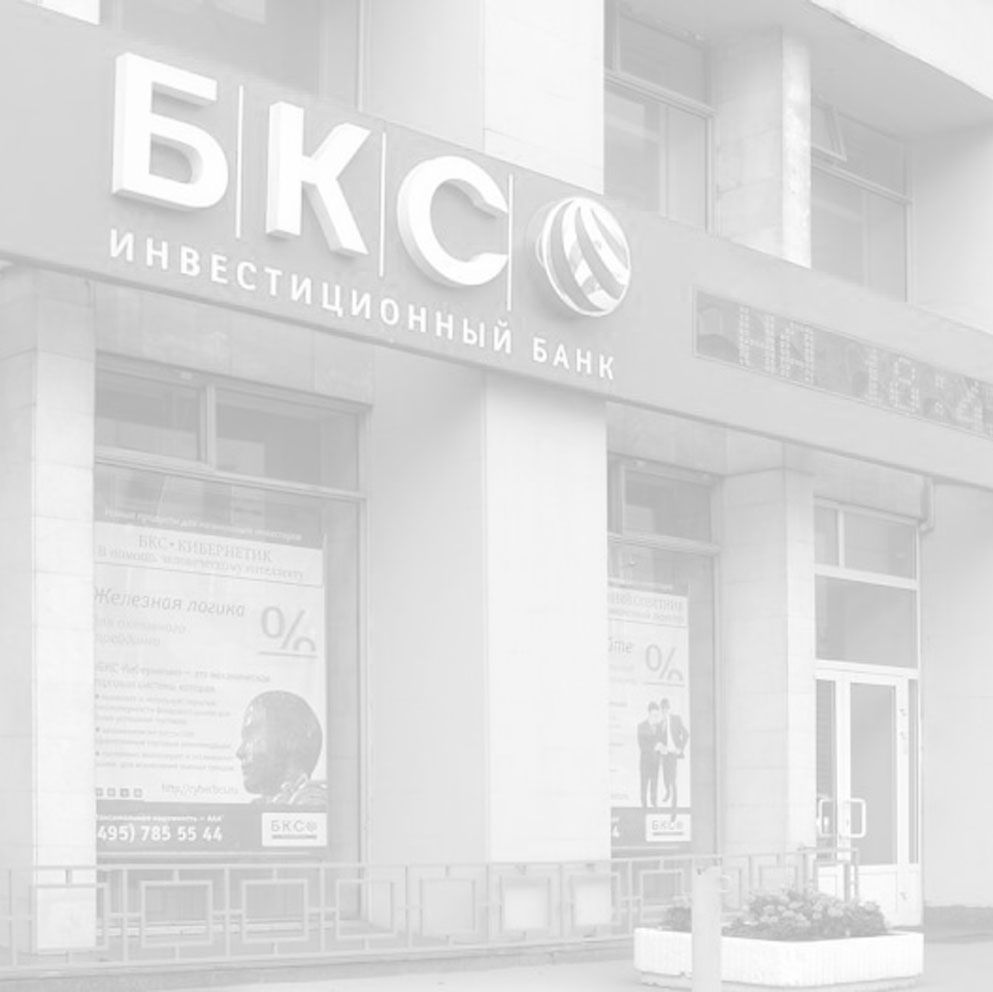 BKS