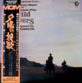 Wild Rovers: Original Music From the Motion Picture by Jerry Goldsmith