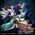 “Shangri-La Frontier” Original Soundtrack 2 by 高田龍一