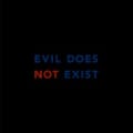Evil Does Not Exist by 石橋英子