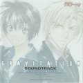 GRAVITATION SOUNDTRACK by 浅倉大介