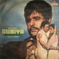 Duniya by R. D. Burman & Gulshan Bawra
