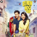 Behen Hogi Teri by Various Artists