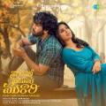 Nari Nari Naduma Murari by Vishal Chandrashekar